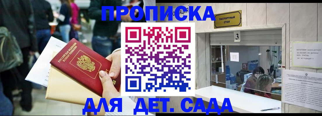 регистрация в Лесосибирске